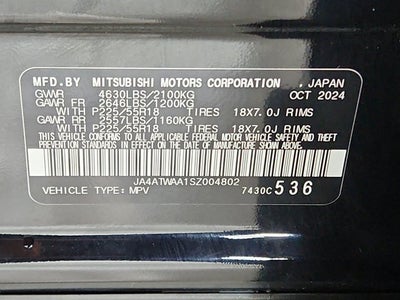 2025 Mitsubishi Eclipse Cross SE
