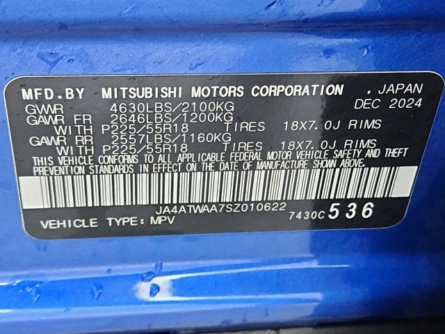 2025 Mitsubishi Eclipse Cross SEL