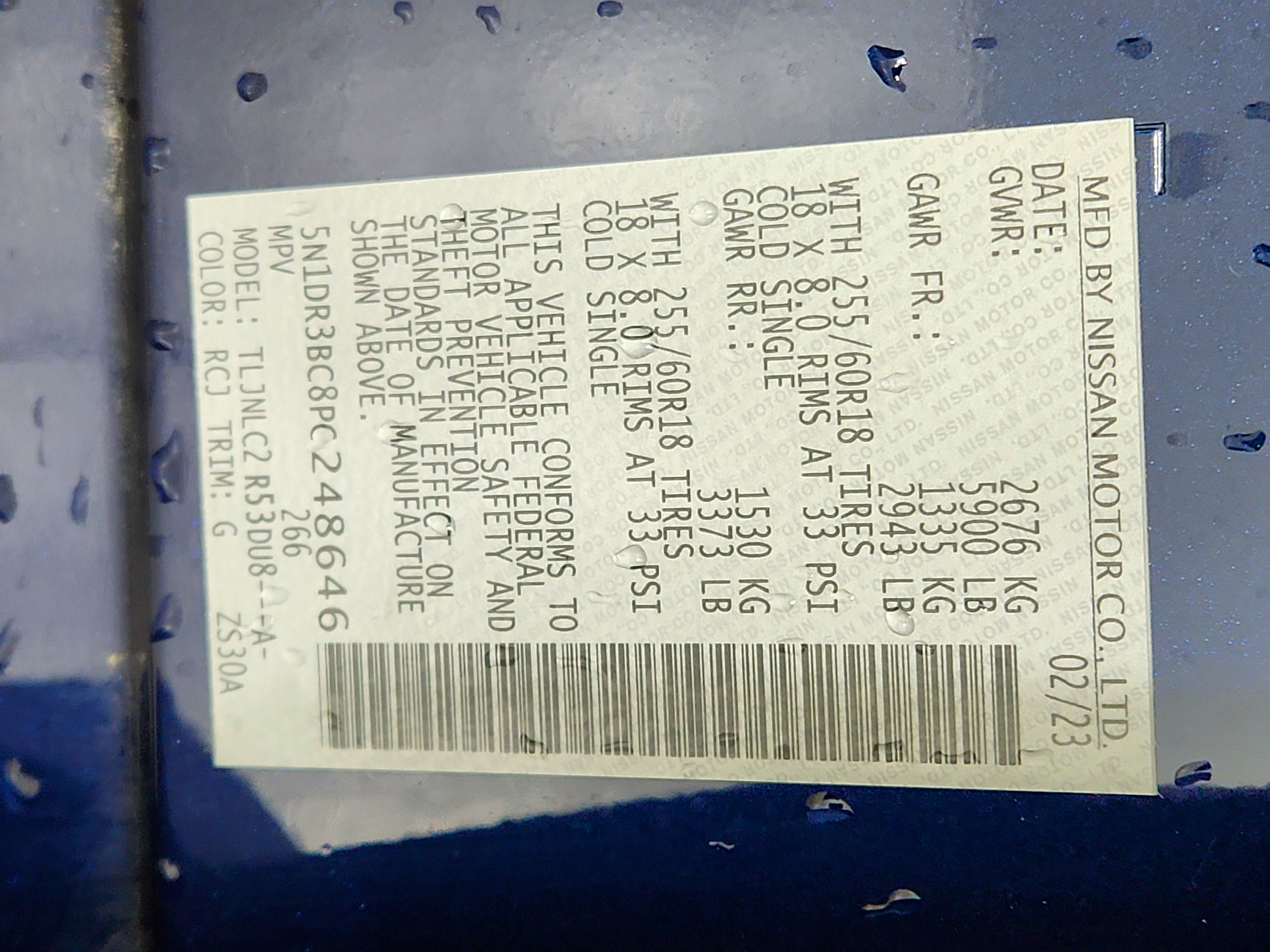 2023 Nissan Pathfinder SV